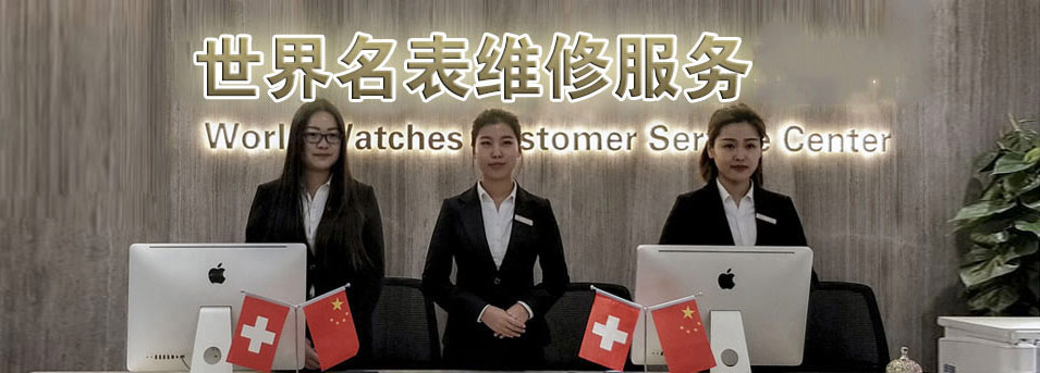 广州宝格丽售后服务中心-服务环境图3
