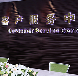 图1-MTDP-用户-广州宝格丽售后中心